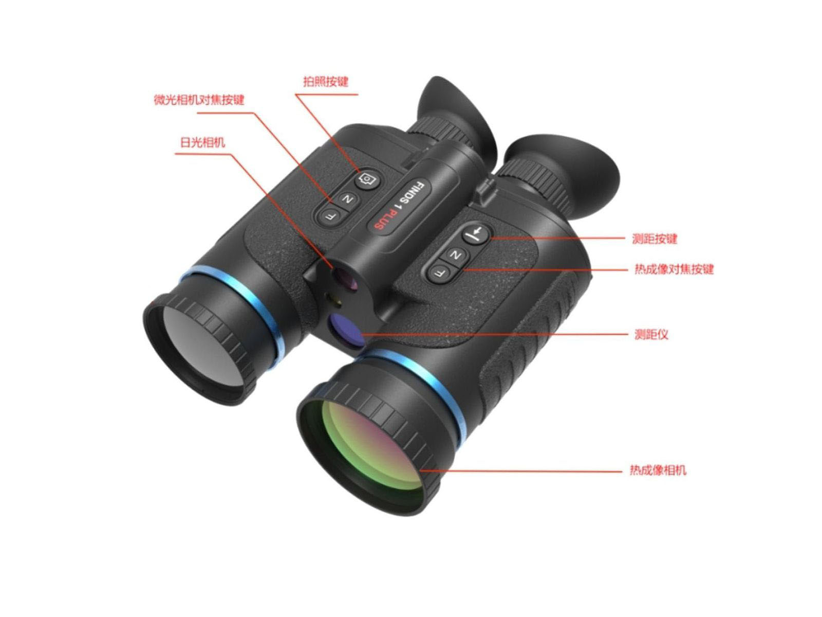 INJIE YJ-IRFX2 Dual-Use Multifunctional Handheld Observation System with Positioning Module, Digital Compass, and Laser Rangefinder